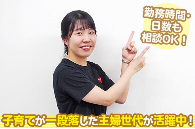 株式会社アイデム