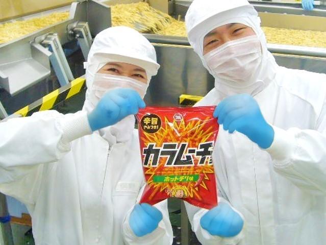 様々なシーンを笑顔に彩る人気のお菓子作りに挑戦！手掛けた商品をお店で見かけると、少し誇らしい気持ちになりますよ♪