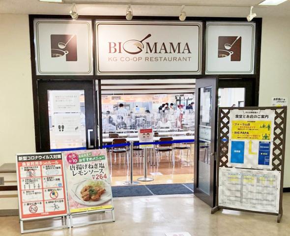 主婦(夫)やミドル、シニアなど幅広い世代が活躍中!
どの職場も和気あいあいとした楽しい環境です!