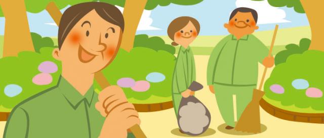 一緒に快適な公園づくりをしませんか♪
