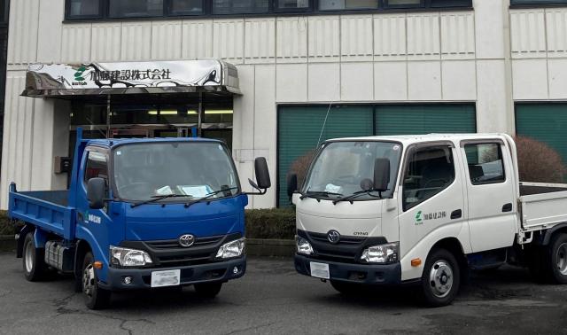 加藤建設株式会社