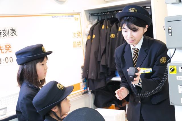 「なりたかった」「やってみたかった」仕事に取り組めるチャンスかも!?