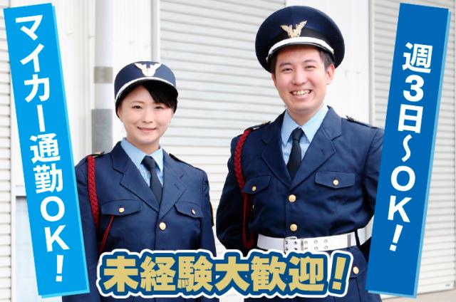 定年退職後のセカンドキャリアやWワーク・副業に◎
夜勤アリ＆ロング勤務で安定した収入を確保できます。