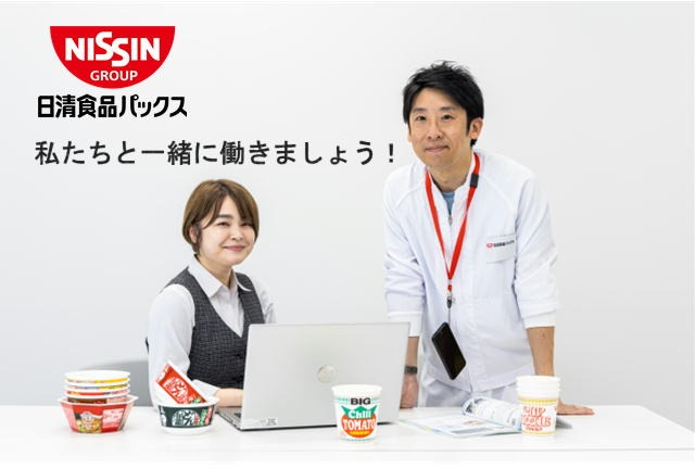 【人気の総務事務業務★8:50〜17：10勤務♪】総務課での、庶務および事務サポート業務！総務業務全般(総務課での、庶務および事務サポート業務)