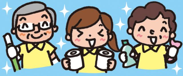 お小遣い稼ぎも兼ねて、身体を適度に動かしながらイキイキと働いてみませんか!