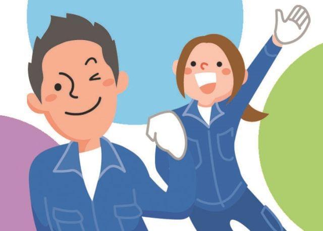 あなたにピッタリのお仕事、ワークネットで見つけよう!