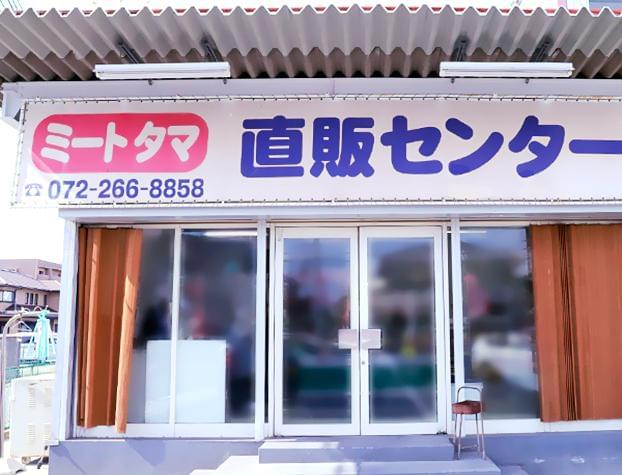 関西の量販店 大型sc 求人情報一覧 アルバイト バイトの求人情報ならイーアイデム