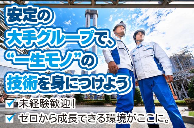 20代〜40代まで幅広い世代の男女が活躍中!
資格・スキルを身に付けたい方、ぜひお越しください◎