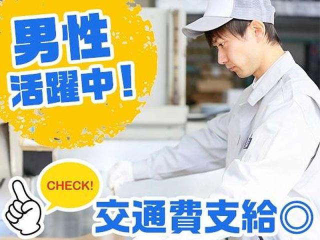 丁寧なサポートあり!安心して挑戦下さい♪