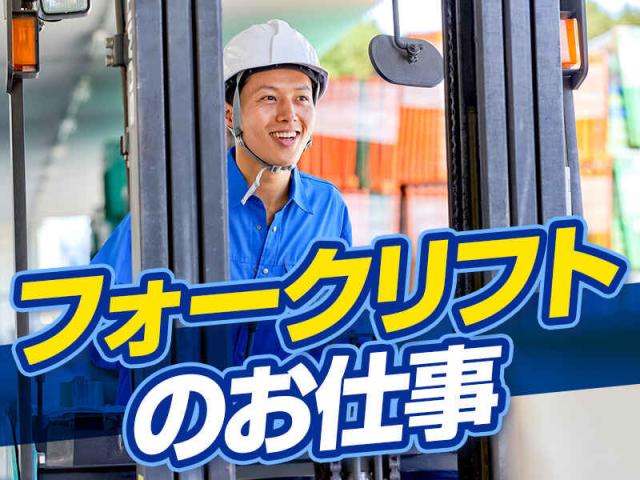 株式会社グランド