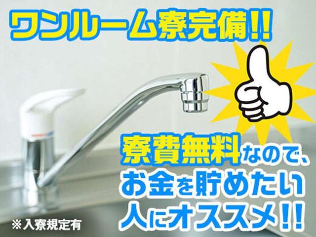 株式会社グランド