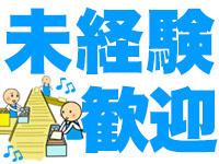 おいしいお仕事!