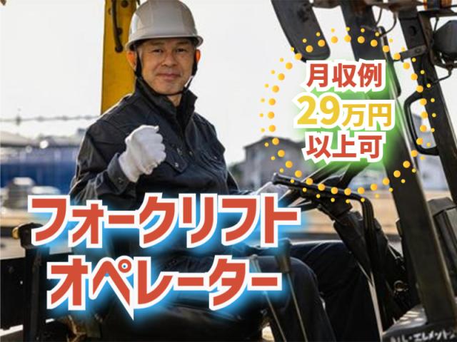 土日休みだから予定が合わせやすくプライベート充実♪