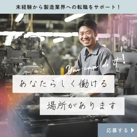 株式会社グランド