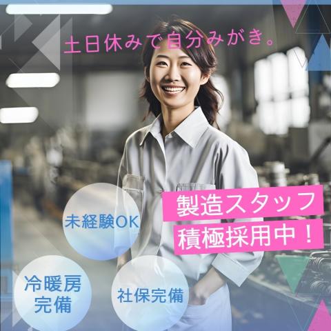 株式会社グランド