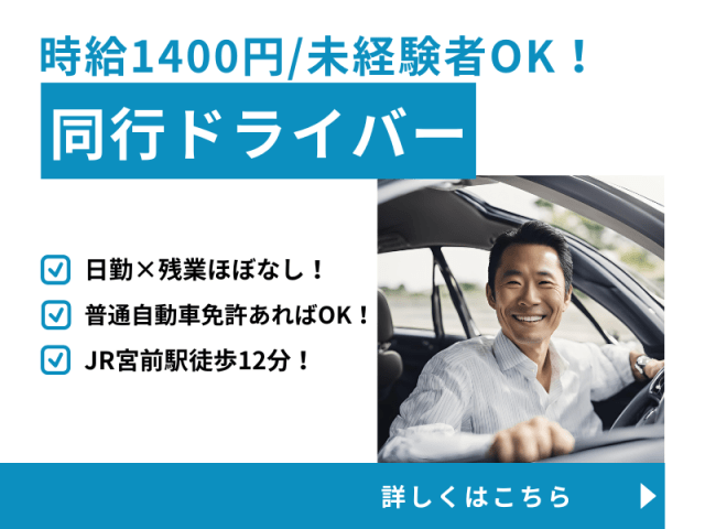 ミドル世代も活躍中!