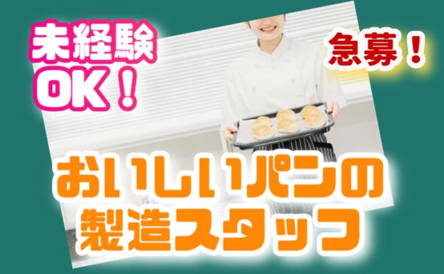 株式会社グランド 群馬営業所