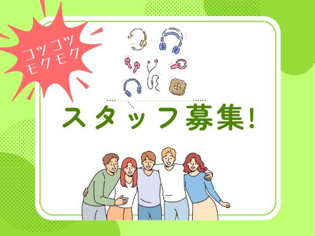 株式会社グランド