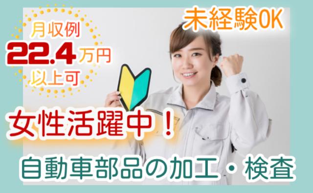 株式会社グランド