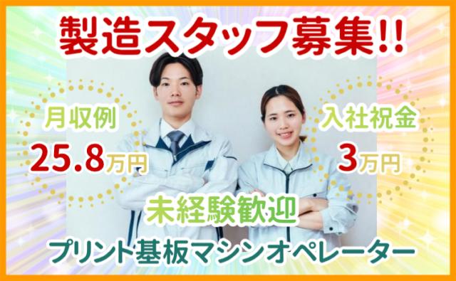 株式会社グランド