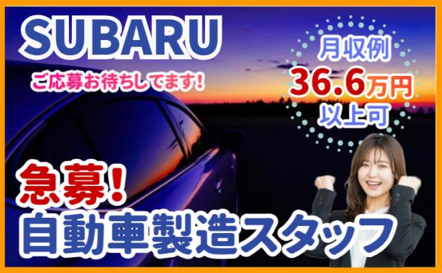 株式会社グランド 群馬営業所
