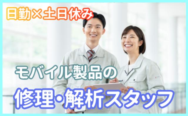 株式会社グランド 群馬営業所