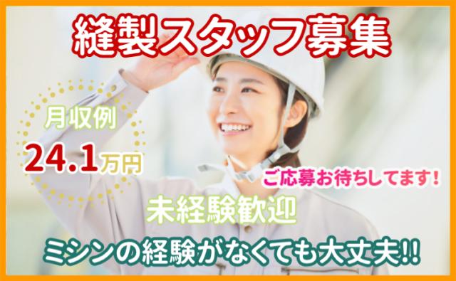 株式会社グランド