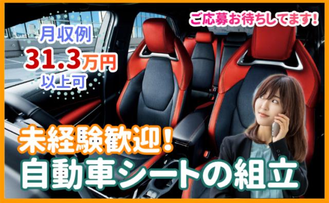 株式会社グランド仙台営業所