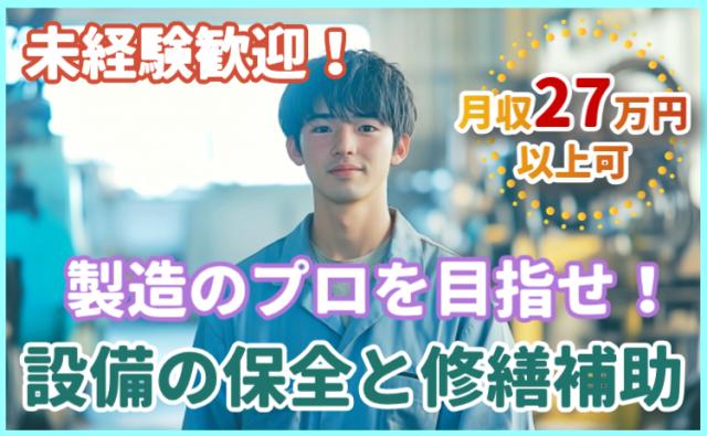 株式会社グランド群馬営業所