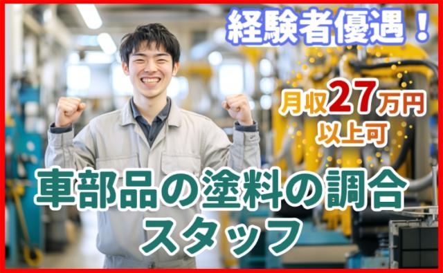 株式会社グランド群馬営業所