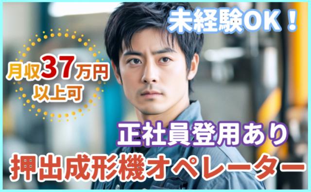 株式会社グランド群馬営業所