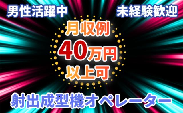 株式会社グランド群馬営業所