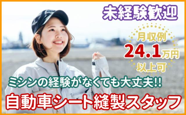 株式会社グランド仙台営業所
