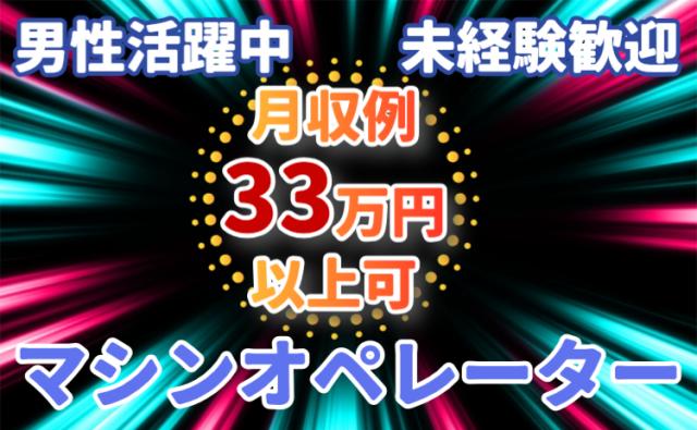 株式会社グランド茨城営業所