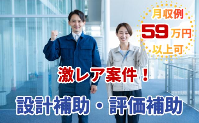 株式会社グランド仙台営業所