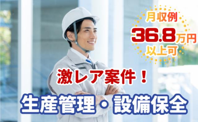 株式会社グランド山形事業所