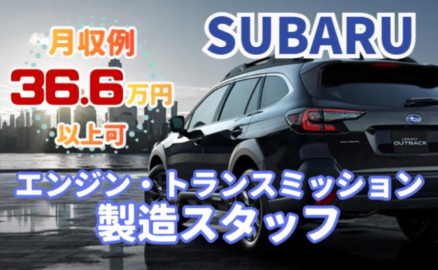 株式会社グランド群馬営業所