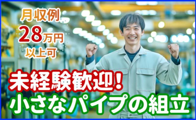 株式会社グランド上三川エントリーセンター