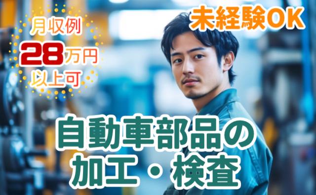 株式会社グランド上三川エントリーセンター