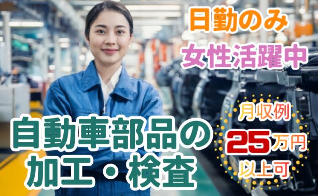 株式会社グランド上三川エントリーセンター