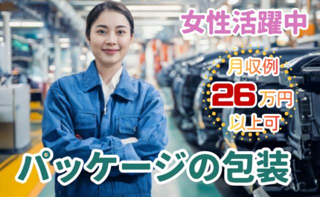 株式会社グランド
