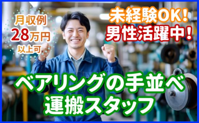 株式会社グランド