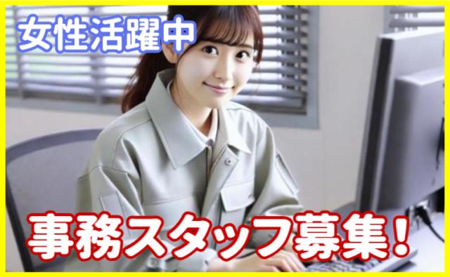 株式会社グランド