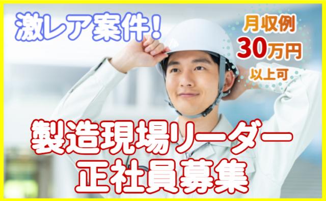 株式会社グランド