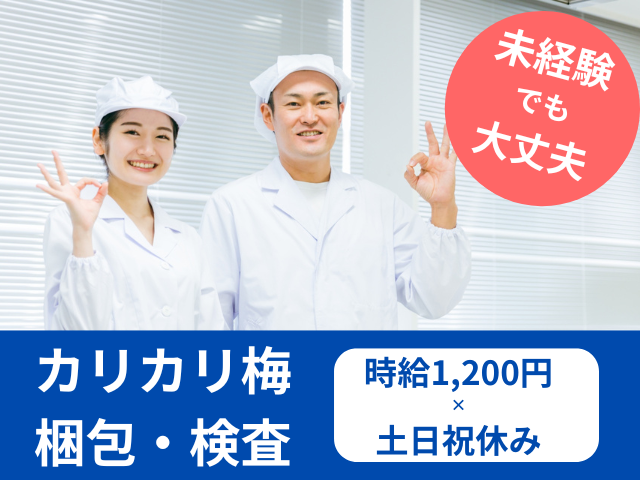 株式会社グランド