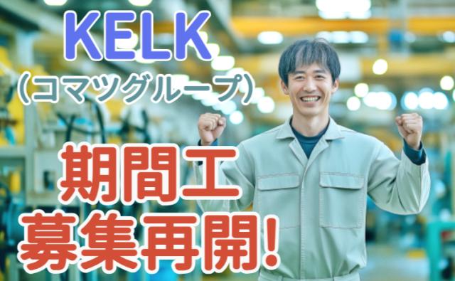 株式会社グランド