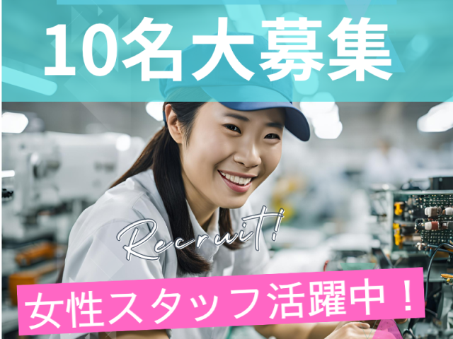 未経験から始められるお仕事です！