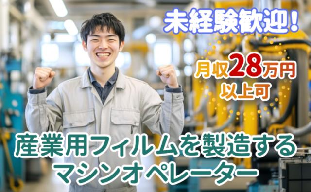 株式会社グランド栃木営業所