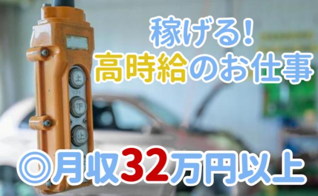 資格を活かして安定収入をGET★20〜40代活躍中♪