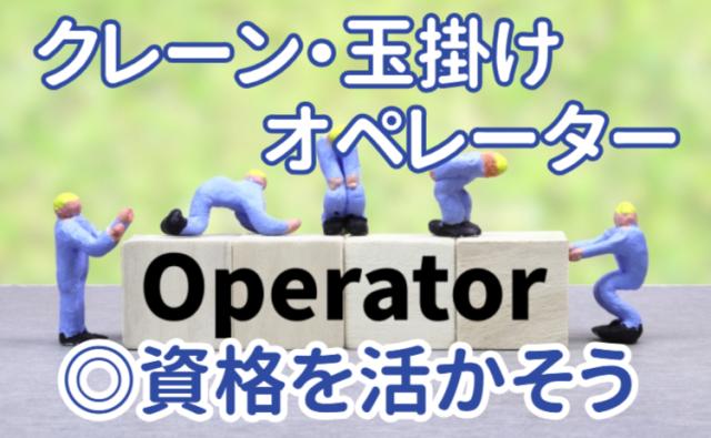 未経験OK！日本のモノづくりを支える大切なお仕事！